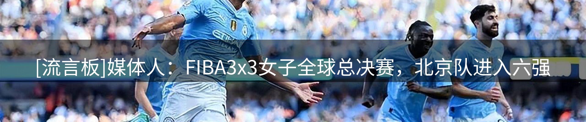 焦点窗口